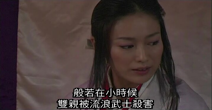 鬼夜叉[中文字幕]