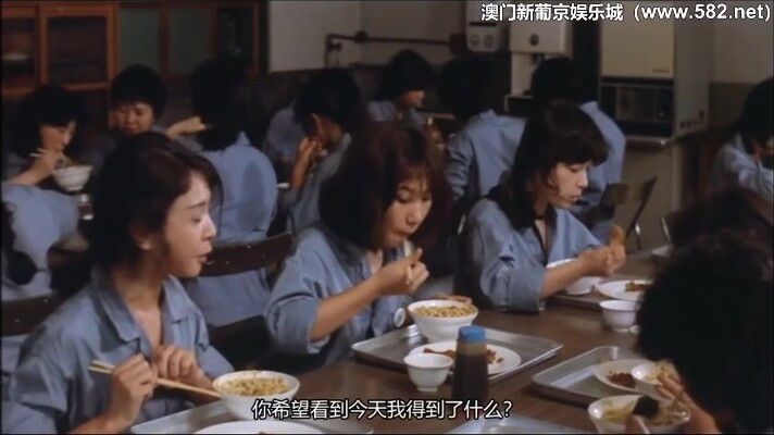 火辣监狱