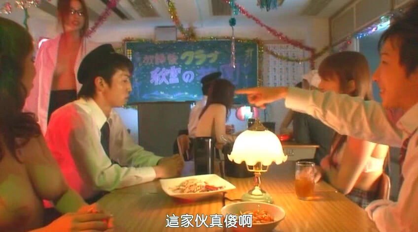 处女关系-中文字幕
