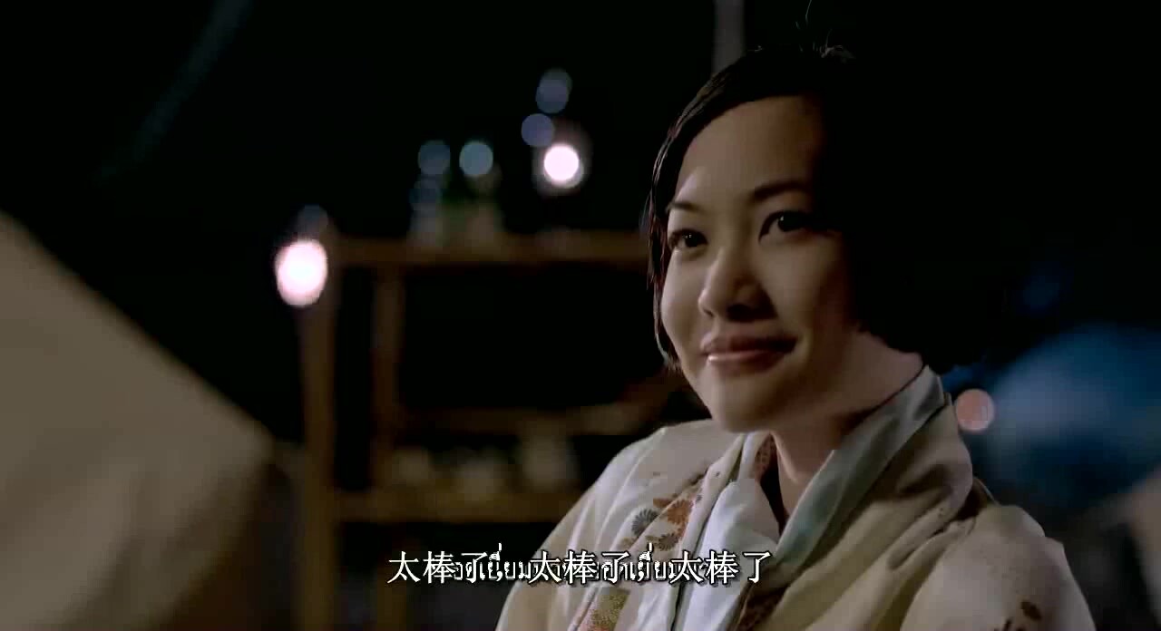 永恒 Eternity 2010 中文字幕
