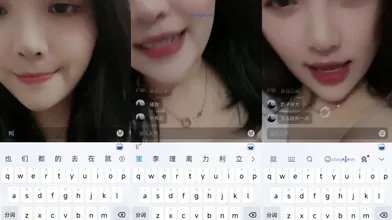 精品良家慧慧妹妹一对一，G奶巨乳甩奶 特写粉逼 翻白眼