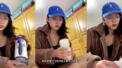 潮吹神器的使用教程认真观看需要找我下单就行了