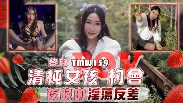 清纯女孩POV约会夜晚的淫荡反差