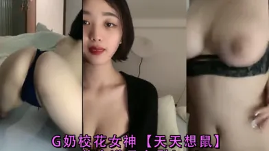 G奶校花女神天天想鼠首次道具自慰-4