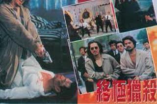 终极猎杀