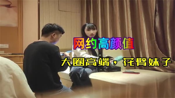 大圈高端90多斤花臂妹子性格超好