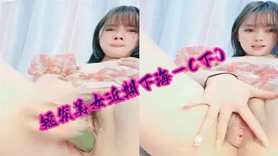 短发美女近期下海下