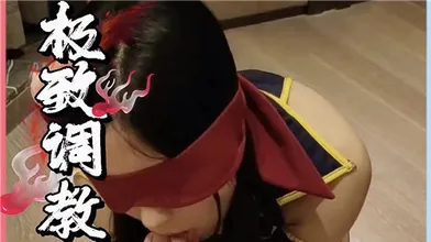 极致调教