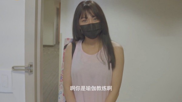 御姐教练2上门教练被凌辱