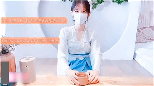 换上制服调教18岁的白虎妹妹多姿势啪啪