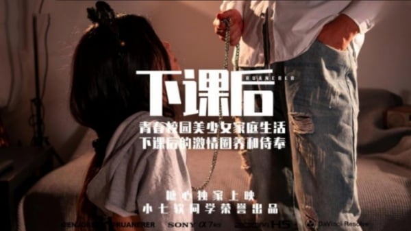 下课后青春校园美少女激情圈养和侍奉