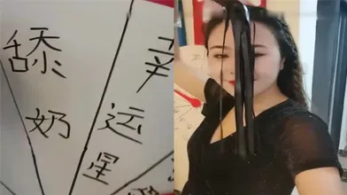 国产群P自拍精品主播菲儿大表姐_