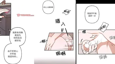 漫画中字无码2