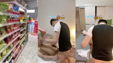 山东小飞【超市奇遇00后少年】带回家打桩x射
