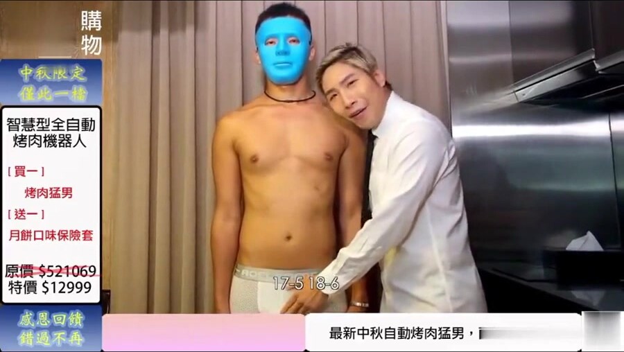 [福利版] 宋金的烤肉机器人男仆,打桩激操射的非常多