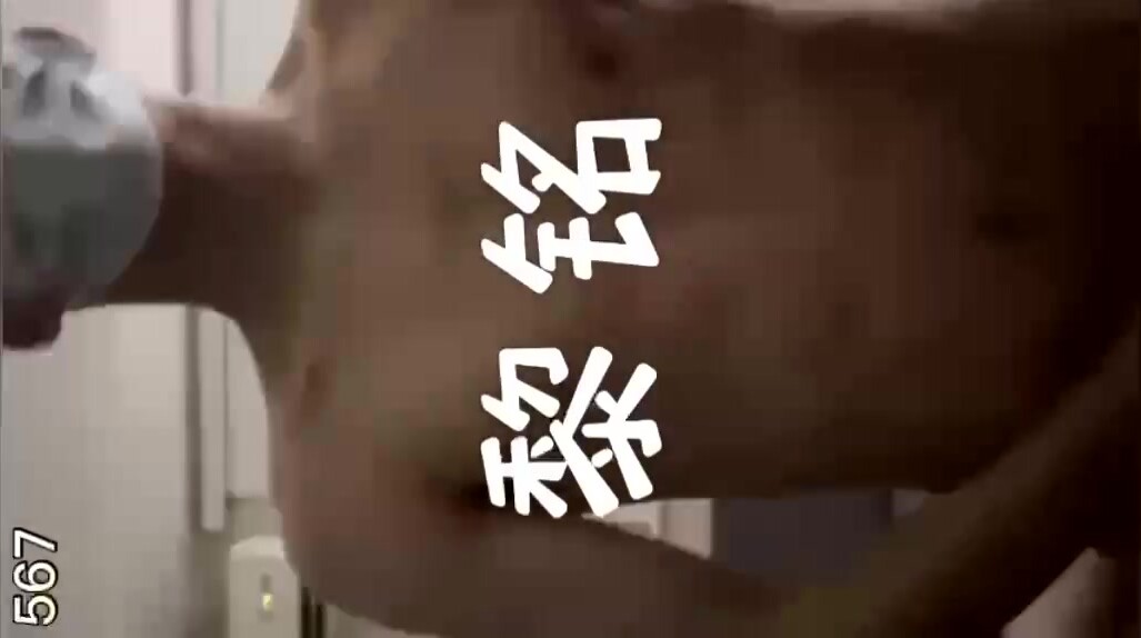【下集】黎铭电竞房勾引直男同事,玩出火花被狂操