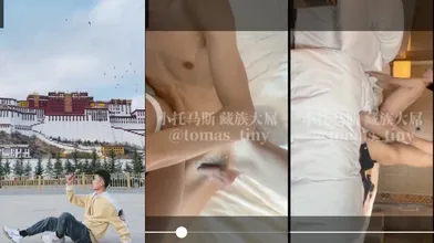 藏族打桩机～拉萨旅行约的大兄弟鸡大人狠话少