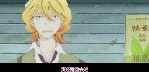 [同级生] 动漫