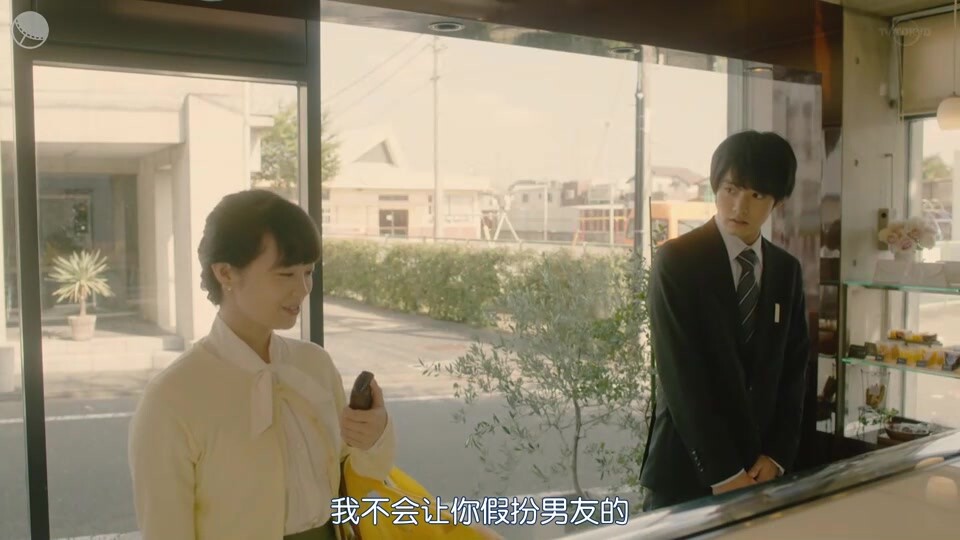 到了30岁还是处男,似乎会变成魔法师 04