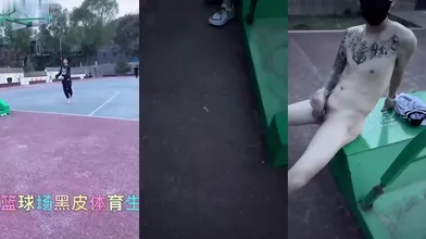 球场勾引黑皮体育生 借口打赌输了要撸射 在球场脱光 让体育生录视频
