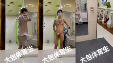 体育帅哥 公厕人面前就玩几把