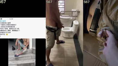 【粉丝福利】路边勾搭直男民工
