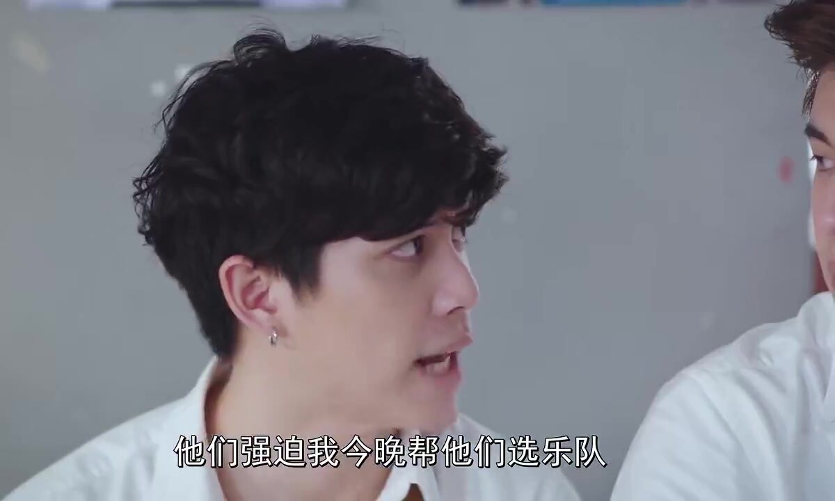 你是我的氧气12  (上)