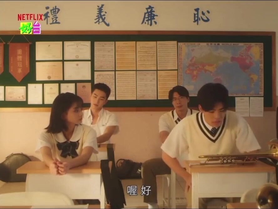 刻在你心底的名字(预告片)
