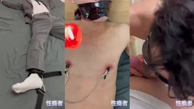 大仙捆绑小明,强制虐玩正装play踩射大鸡