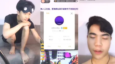 天菜网红鲜肉直男群p做爱视频