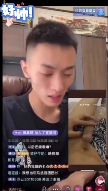 抖音网红张扬和榜一大哥的激情！大屌！