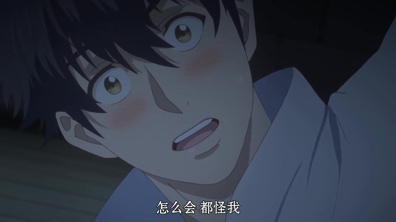 巨人族的新娘07