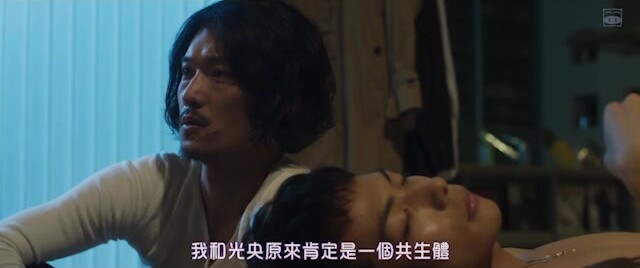 双生薄荷【3／4】