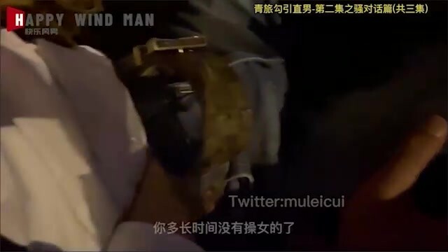【2币第二集】快乐风男多人间青旅勾引直男做爱,全程记录过程曲折,从去喝酒到做爱