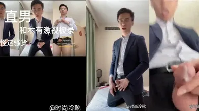 【商务】直男下班回来和女友视频裸聊被录,都怪这骚货,完整版