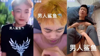 【男人鲨鱼】和兄弟打电话也不忘吃鸡巴,无套破逼又爽又难受,精液射在帅脸上当面膜