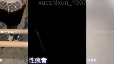 便利受系列,傍晚去约炮03年青岛大鸡帅直男