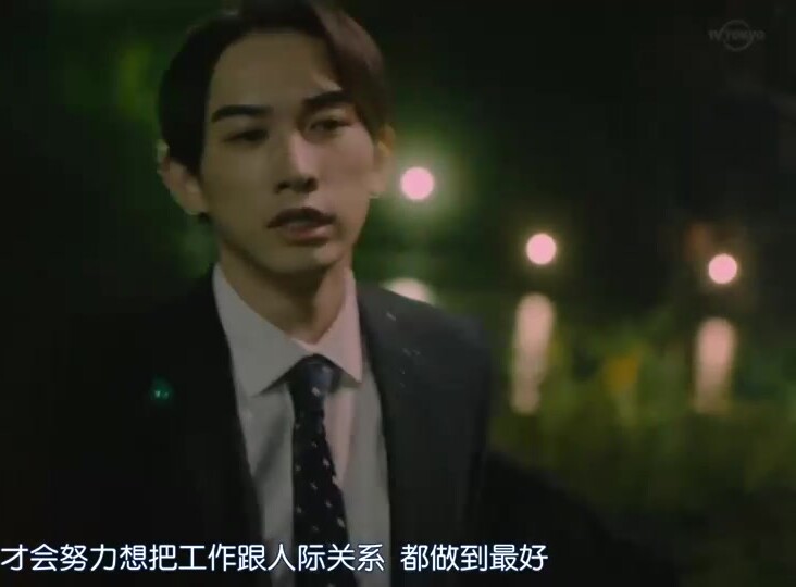 到了30岁还是处男,似乎会变成魔法师 07