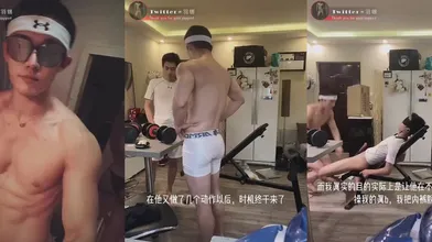 羽锡在家勾引直男小教练[推荐观看]