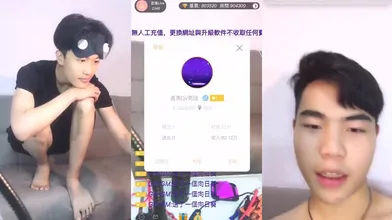 金镶玉会所超帅男模互玩,有个天菜弟弟长得超可口,有钱一定要去消费一波