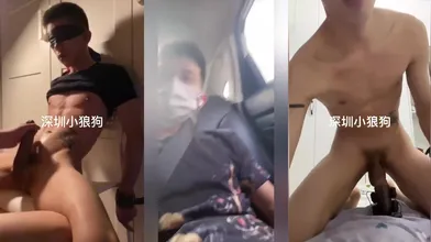 深圳小狼狗自撸取精biu射