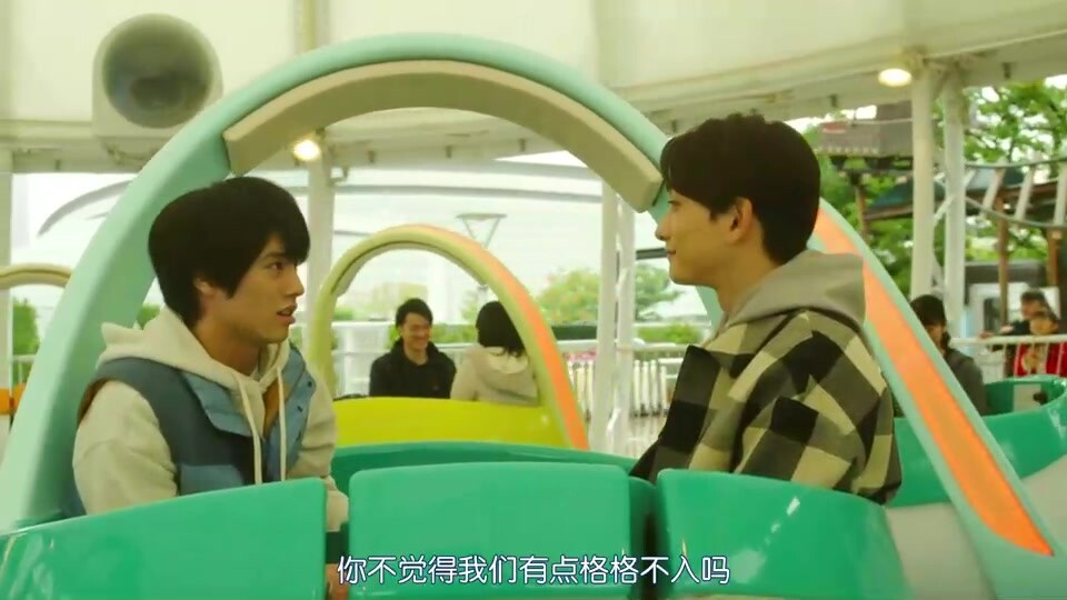 到了30岁还是处男,似乎会变成魔法师 10