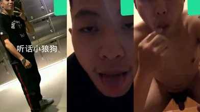 听话肉壮小狼狗,半夜不睡觉找伪娘连麦求调教,自插屁眼骚得不像话,最后还把自己射床上的精液舔干净
