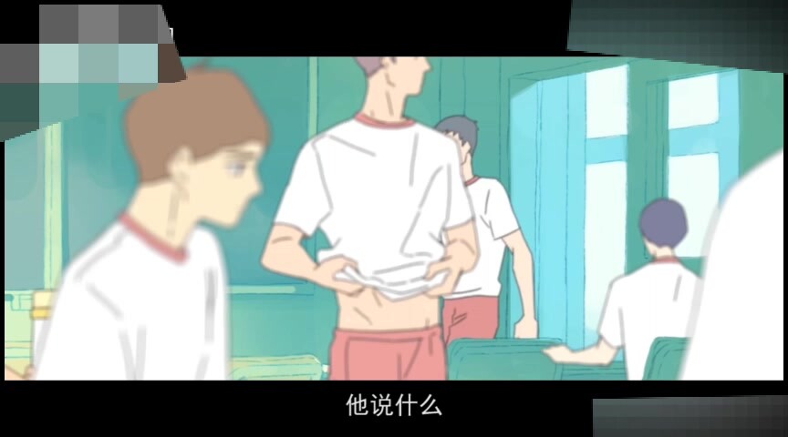 呼吸过度1,班长与小透明互相暗恋