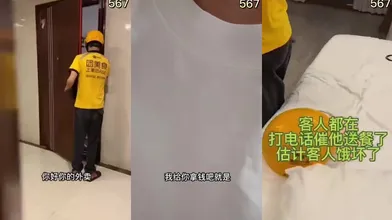 引诱美团小哥,完事拔屌就跑预览版