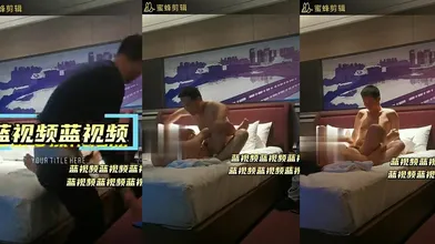 酒店真实约炮,大学老师背媳妇酒店草炮友