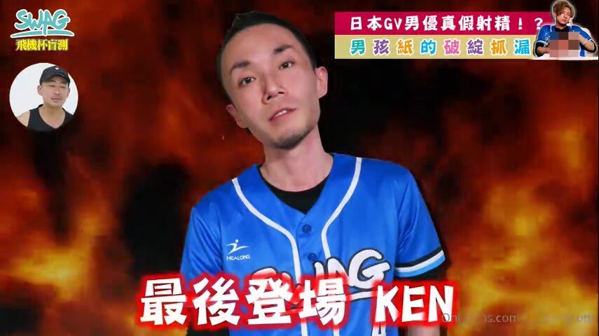 飞机杯盲测之台日大战(正式第18-1集) 男优真假射精猜猜猜