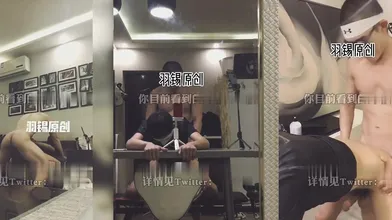 名媛羽锡在健身房被盯裆,勾引已婚男到家里狂草,受不了大粗屌的已婚男被羽锡收走衣服,操完才可以还他