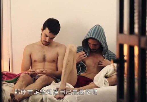 《跆拳道 中集》纯爱同志剧情电影,满屏的男色,雄性荷尔蒙溢出屏幕