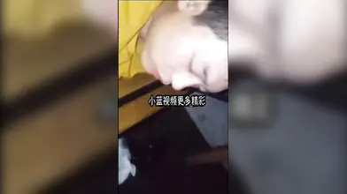【剧情完整版】兄弟的孩子百日宴 喝太多酒没法开车 他老婆让我送他回去 睡着了自己撸起来了嫂子对不住了